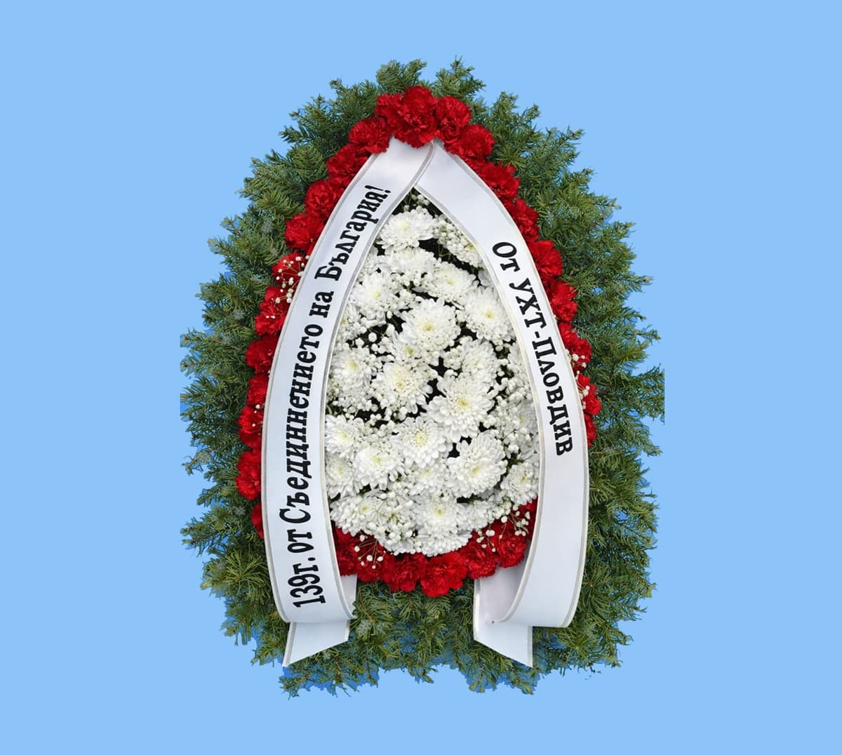 Венец №11